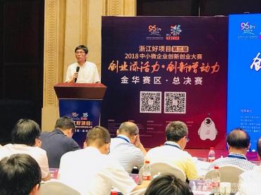 破碎機(jī)設(shè)備新聞縮略圖